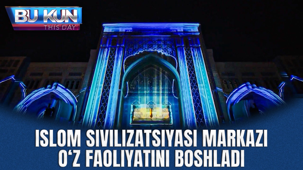 BU KUN - ISLOM SIVILIZATSIYASI MARKAZI O‘Z FAOLIYATINI BOSHLADI