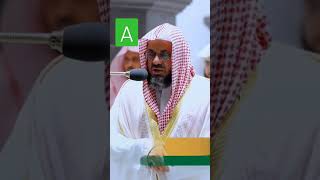 Download lagu Best Recitation of Surah Al maidah verses no.116-118 by shaikh shuraim hifzullah 💞 mp3 Download lagu Best Recitation of Surah Al maidah verses no.116-118 by shaikh shuraim hifzullah 💞 mp3