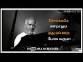 Ilayaraja Evergreen Song Whatsapp Status Sorgame Endralum Tamil
