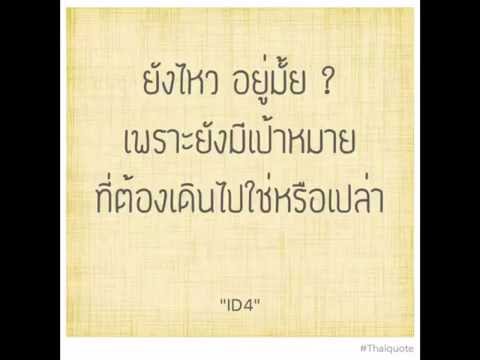 เบต้าอัพสำหรับความอ่อนแอ เลือกยาเสพติดเพื่อเพิ่มความแข็งแรง