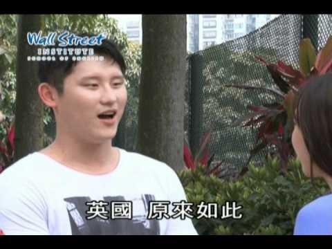 #第2回 新しい仲間との出会い - ウォールストリート英語教室 第二輯 (#2 Meeting New Friends - Wall Street English 英語教室 第二輯)
