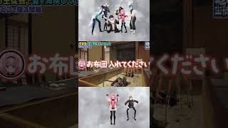 叶に究極の選択肢を迫られる周央サンゴ #七次元生徒会 #二十四時限生徒会