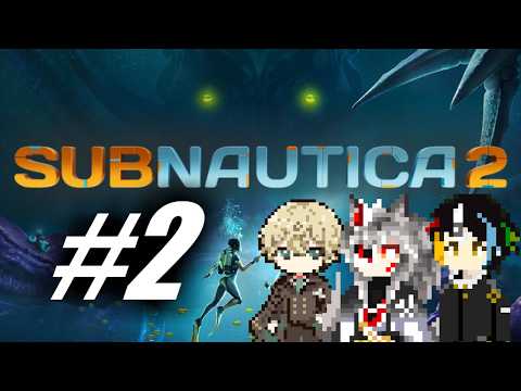 【Subnautica 2】暴走潜水艇(なんで?)