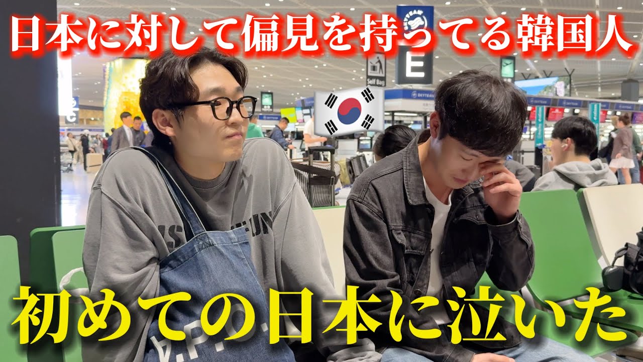 [Final Episode] What did Korean guys feel about Japan after their first trip?