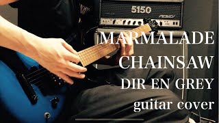 DIR EN GREY MARMALADE  CHAINSAW guitar cover