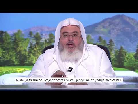 Muhammed Salih el Munedžid - Dova za opskrbu