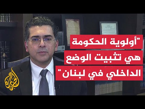 وزير الإعلام في الحكومة اللبنانية الجديدة تشكيلة الحكومة ليست موجهة ضد الأحزاب