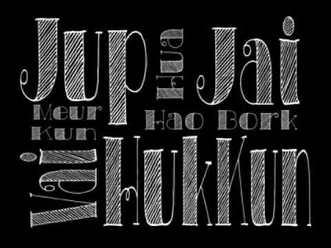 Hua Jai Bork Huk - ToA [G9]