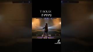 #懐かしの音楽　T-BOLANのマリア‼️