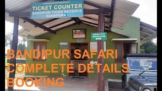 How to book for Bandipur Safari full details | Bandipur National Park