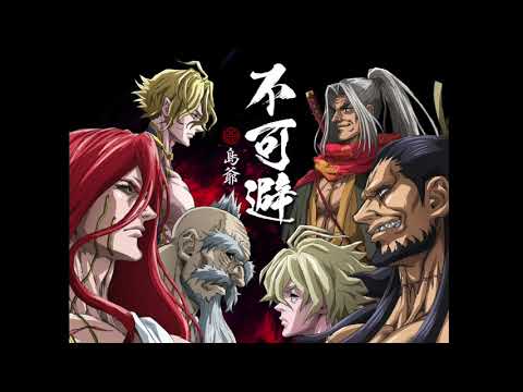 Record of Ragnarok (Shuumatsu no Valkyrie) Full ED Song - SymaG - Fukahi