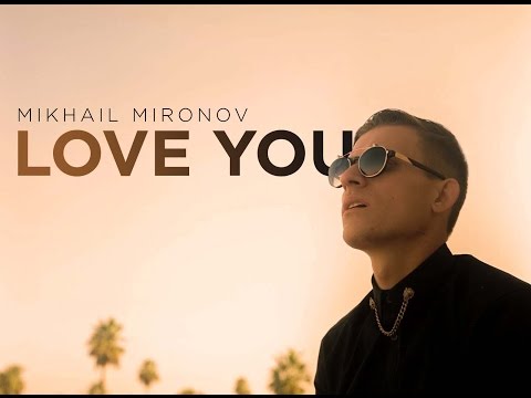 Love You - Mike Nova