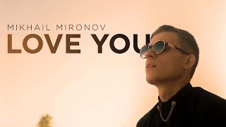 Love You - Mike Nova