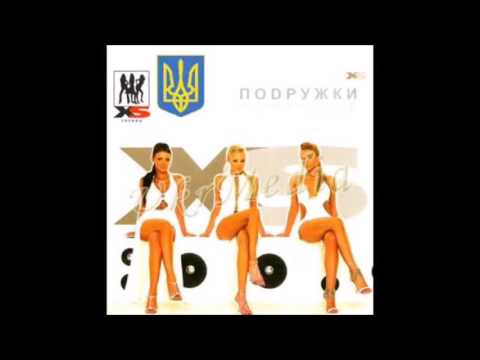 Ukraine | XS - Try Solodki Dni