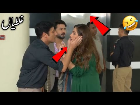 Grift Episode 23|funny mistakes| Grift episode 24 promo