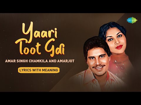 Yaari Toot Gai (Lyrical) — watch video