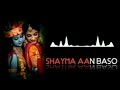 Shyama Aan Baso Vrindavan Mein Shyama Aan Baso Vrindavan Mein Ringtone Shyamaaanbasovrindavanmein