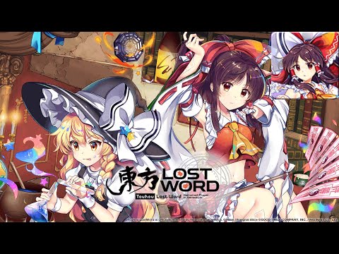 Karma Speed - Touhou Lost Word Music Extended