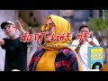 G QUAD DONT LIKE ME Ft OKLIN X FARID EGALL X RAF G