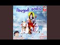Shivji No Varghodo
