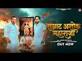 Official SAMRAT ASHOK MAHARAJA New Haryanvi Hindi Full Song Ashok Kushwaha