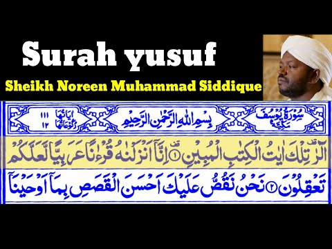 Surah yusuf 12  By Sheikh Noreen Muhammad Siddique With Arabic Text