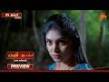 Lakshmi Iru Malargal Mahasangamam Preview 21 July 2026 Tamil Serial Sun TV