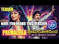 PREMALOKADINDA Remix The Ultimate Melody Rework Modern Kannada Retro Pop Teaser