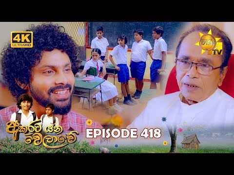 Hiru TV