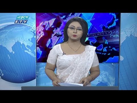 11 PM News || রাত ১১টার সংবাদ || 15 April 2020 || ETV News