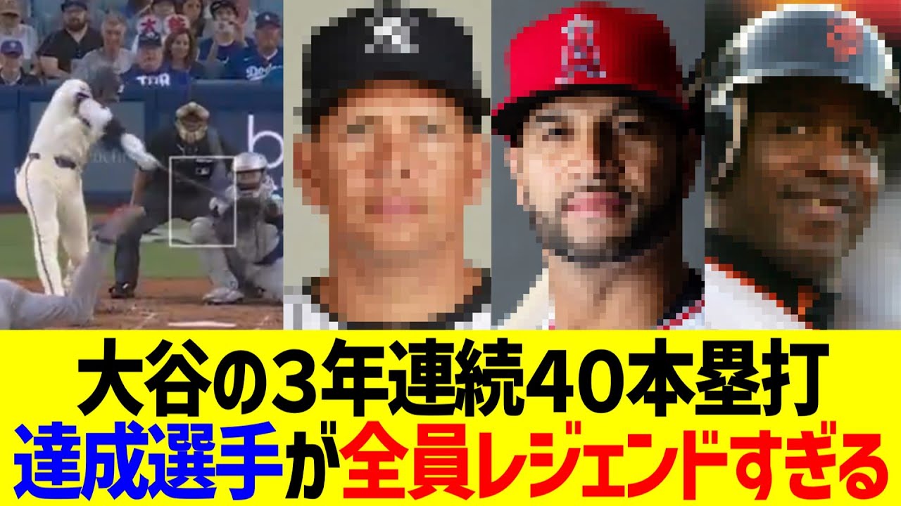 YouTubeサムネイル
