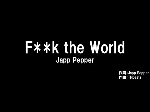 Japp Pepper - F＊＊k the World