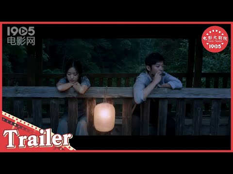 【先导预告 | Trailer】《#1980年代的爱情》首曝预告 如画美景纯洁之恋