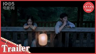 【先导预告 | Trailer】《#1980年代的爱情》首曝预告 如画美景纯洁之恋