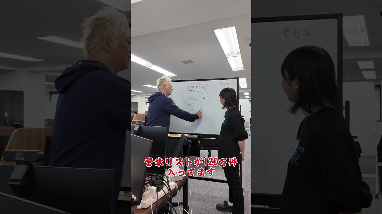 【29日目】番長と朝礼