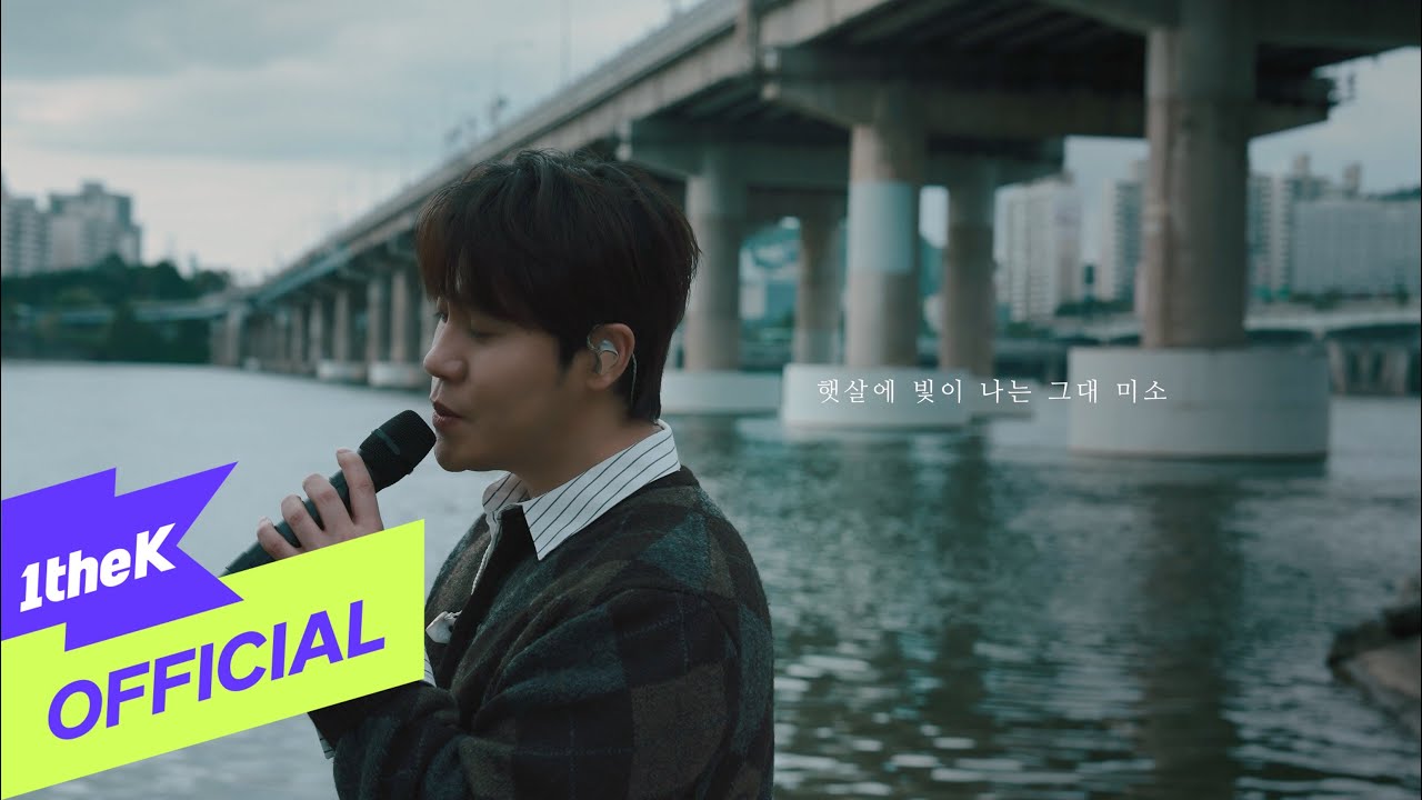 [MV] Lee Hyun(이현) _ With You(그대와) (Live Clip)