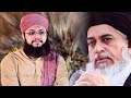 Allama Khadim Hussain Rizvi Tlp New Latest Bayan 2021 Ya Rasool Allah Status Whatsapp Status Shorts