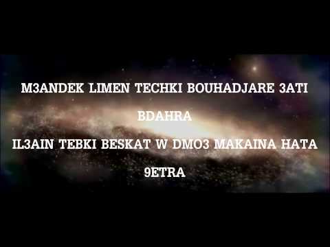 NEW MC 2014ma3andek limen techki راب بوحجار clip officiel