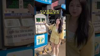 #ベトナム #ガソリンスタンド #現状 #current #vietnam #gasoline #gasstation