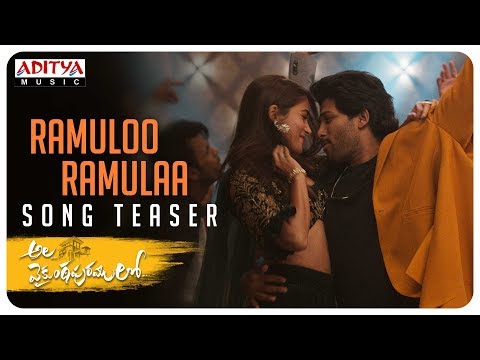 Ala Vaikunthapurramuloo - Ramulo..