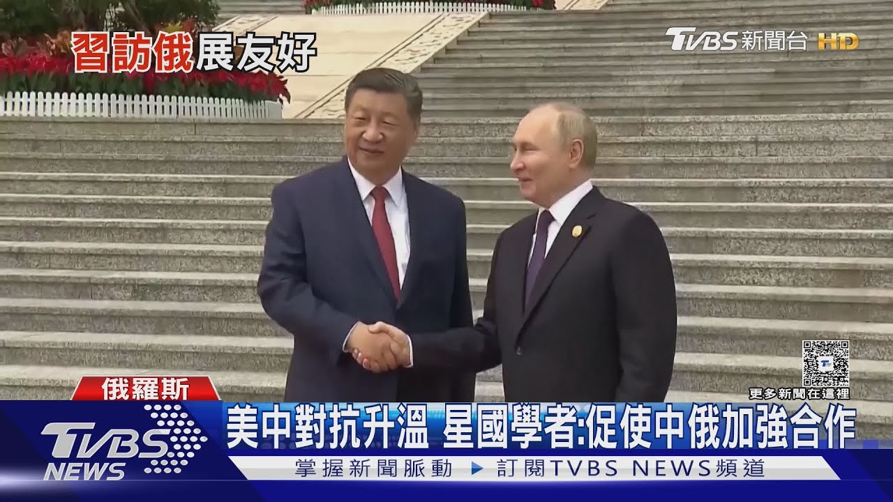 習近平將訪問俄羅斯 解放軍儀仗隊進駐莫斯科紅場彩排