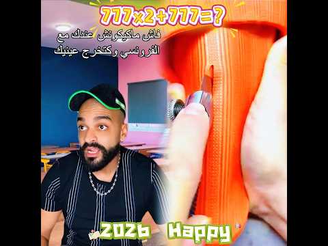 #ضحك #تابعوني