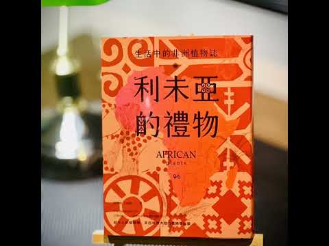  - 保護台灣大聯盟 - 政治文化新聞平台
