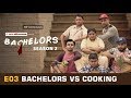 Bachelors | S02E03 - Bachelors vs Cooking