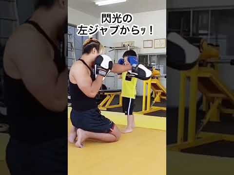 リアル範馬親子！息子5歳がキックボクシングを始めた。#shorts