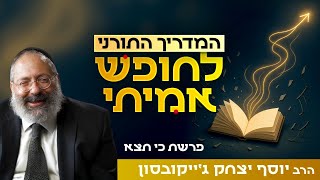 הרבי מליובאוויטש: "מעולם לא כופפתי את ראשי לגוי" (הרב יוסף יצחק ג'ייקובסון) - התמונה מוצגת ישירות מתוך אתר האינטרנט יוטיוב. זכויות היוצרים בתמונה שייכות ליוצרה. קישור קרדיט למקור התוכן נמצא בתוך דף הסרטון הרבי מליובאוויטש: "מעולם לא כופפתי את ראשי לגוי" (הרב יוסף יצחק ג'ייקובסון) - התמונה מוצגת ישירות מתוך אתר האינטרנט יוטיוב. זכויות היוצרים בתמונה שייכות ליוצרה. קישור קרדיט למקור התוכן נמצא בתוך דף הסרטון