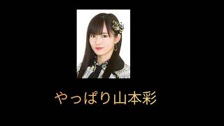 やっぱりさや姉なんだよな