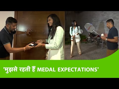 THROWBACK: जब Sindhu के घर Ice Cream लेकर पहुंच गए थे Vikrant Gupta, साथ खेला था Badminton | CWG2022