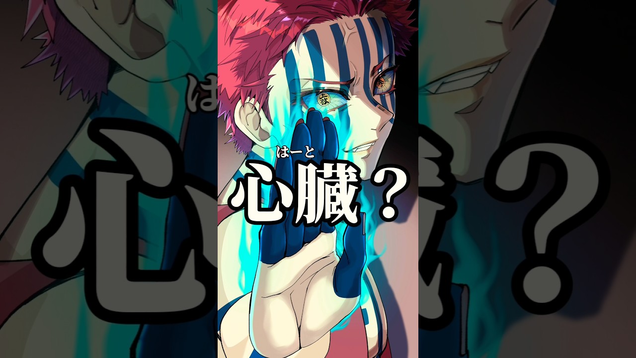 隙あらば童磨に一泡吹かせたい猗窩座【PARTⅡ】 #手描き #イラスト #鬼滅の刃 #demonslayer