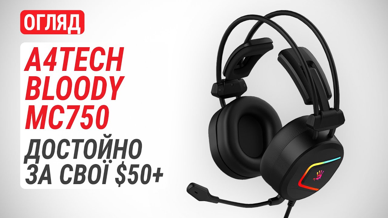 Гарнітура ігрова Bloody MC750 Bloody з підсвічуванням, USB, колір сірий
